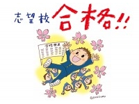 Dr.関塾松本野溝校に通ってよかったこと