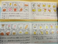 自習スペース利用を応援します！