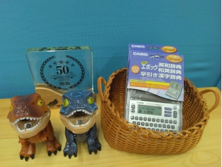 今だけの入塾特典！！！
