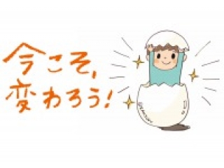 入学金無料キャンペーン延長します！！